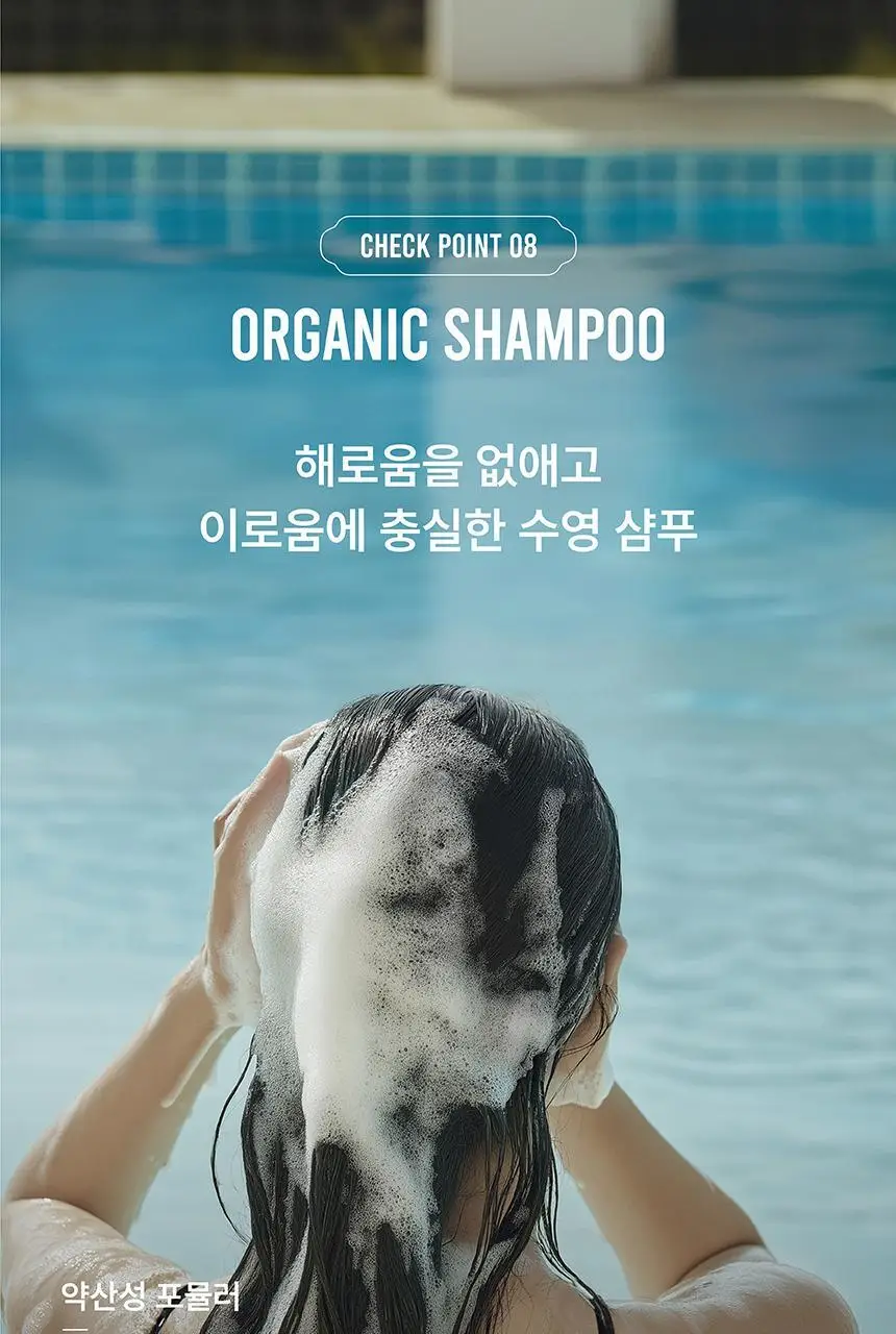 [특허/탈모완화] SOOO 스윔 단백질 샴푸 500ml (두피 영양 케어) 상세페이지 53